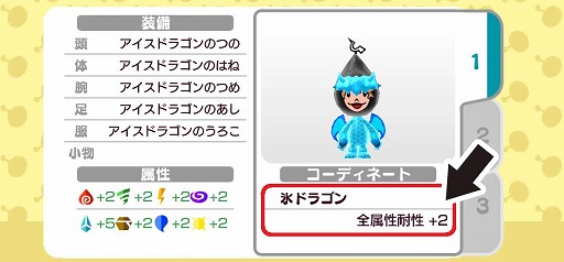 画像ギャラリー No.017のサムネイル画像 / 「New 電波人間のRPG」,イベントステージ「風の試練!」が8月23日にオープン
