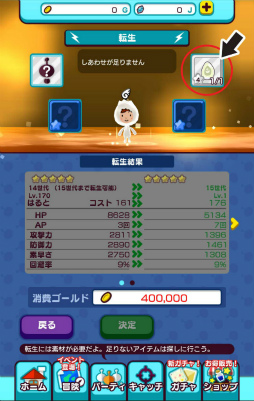 ꡼ No.002 | New ȿʹ֤RPGVer.7.0.0ۿڤλɤ96˥ץ