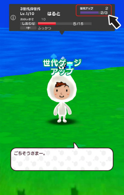 ꡼ No.006 | New ȿʹ֤RPGVer.7.0.0ۿڤλɤ96˥ץ