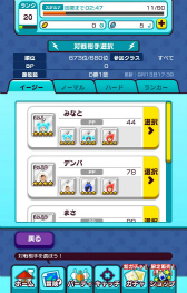 ꡼ No.007 | New ȿʹ֤RPGVer.7.0.0ۿڤλɤ96˥ץ