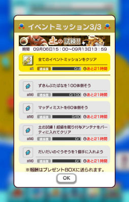 ꡼ No.015 | New ȿʹ֤RPGVer.7.0.0ۿڤλɤ96˥ץ