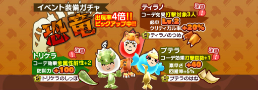 画像ギャラリー No.016のサムネイル画像 / 「New 電波人間のRPG」Ver.7.0.0が配信。“土の試練”も9月6日にオープン