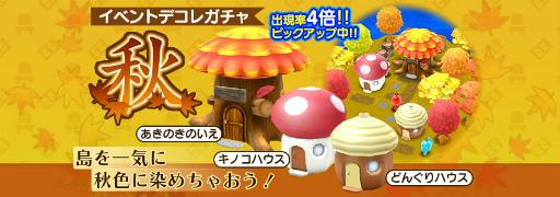 画像ギャラリー No.023のサムネイル画像 / 「New 電波人間のRPG」Ver.7.0.0が配信。“土の試練”も9月6日にオープン