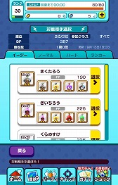 ���������꡼ No.002�Υ���ͥ������ / ��New ���ȿʹ֤�RPG�ס����٥�ȡ����拾��������ɤ�����