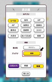 ���������꡼ No.009�Υ���ͥ������ / ��New ���ȿʹ֤�RPG�ס����٥�ȡ����拾��������ɤ�����