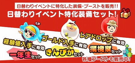 ���������꡼ No.011�Υ���ͥ������ / ��New ���ȿʹ֤�RPG�ס����٥�ȡ����拾��������ɤ�����