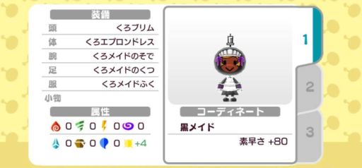 ���������꡼ No.005�Υ���ͥ������ / ��New ���ȿʹ֤�RPG�פ˥��٥�ȥ��ơ����ְǤλ����פ�9��20�������о�