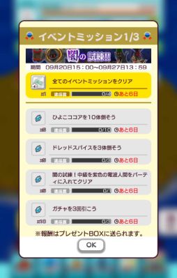 ���������꡼ No.006�Υ���ͥ������ / ��New ���ȿʹ֤�RPG�פ˥��٥�ȥ��ơ����ְǤλ����פ�9��20�������о�