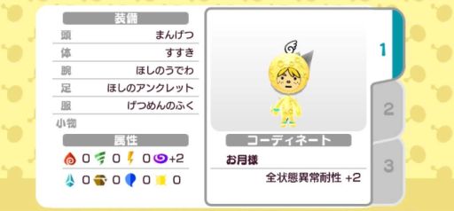 ���������꡼ No.012�Υ���ͥ������ / ��New ���ȿʹ֤�RPG�פ˥��٥�ȥ��ơ����ְǤλ����פ�9��20�������о�