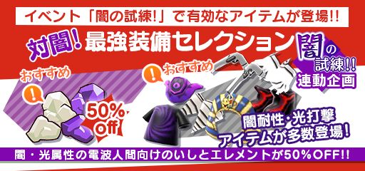 ���������꡼ No.013�Υ���ͥ������ / ��New ���ȿʹ֤�RPG�פ˥��٥�ȥ��ơ����ְǤλ����פ�9��20�������о�