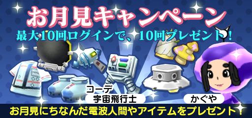 ���������꡼ No.017�Υ���ͥ������ / ��New ���ȿʹ֤�RPG�פ˥��٥�ȥ��ơ����ְǤλ����פ�9��20�������о�