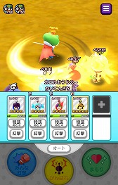 ꡼ No.006 | New ȿʹ֤RPGסʥʤɽ̣Фդˤȿʹ֤ǥ줬о