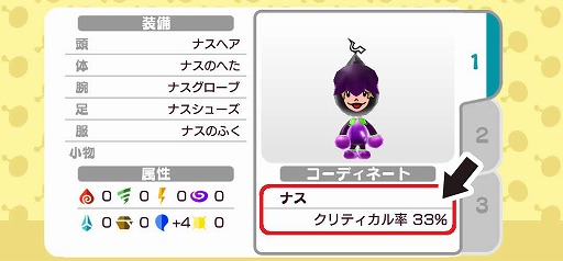 ꡼ No.012 | New ȿʹ֤RPGסʥʤɽ̣Фդˤȿʹ֤ǥ줬о