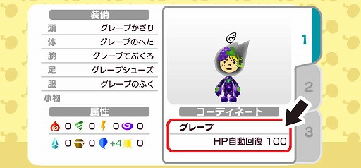 ꡼ No.013 | New ȿʹ֤RPGסʥʤɽ̣Фդˤȿʹ֤ǥ줬о