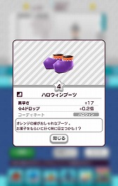 ꡼ No.011 | New ȿʹ֤RPGס٥ȡȥϥåԡϥɤ򳫺