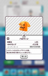 ꡼ No.012 | New ȿʹ֤RPGס٥ȡȥϥåԡϥɤ򳫺