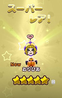 ꡼ No.015 | New ȿʹ֤RPGס٥ȡȥϥåԡϥɤ򳫺