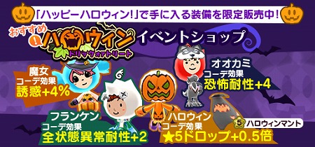 ꡼ No.021 | New ȿʹ֤RPGס٥ȡȥϥåԡϥɤ򳫺