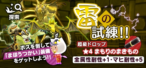 ���������꡼ No.001�Υ���ͥ������ / ��New ���ȿʹ֤�RPG�ס�11��1�����饤�٥�ȥ��ơ�������λ����פ�����