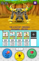 ���������꡼ No.003�Υ���ͥ������ / ��New ���ȿʹ֤�RPG�ס�11��1�����饤�٥�ȥ��ơ�������λ����פ�����