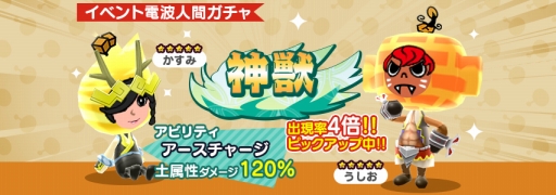 ���������꡼ No.007�Υ���ͥ������ / ��New ���ȿʹ֤�RPG�ס�11��1�����饤�٥�ȥ��ơ�������λ����פ�����