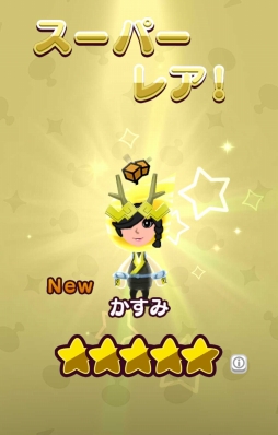 ���������꡼ No.008�Υ���ͥ������ / ��New ���ȿʹ֤�RPG�ס�11��1�����饤�٥�ȥ��ơ�������λ����פ�����