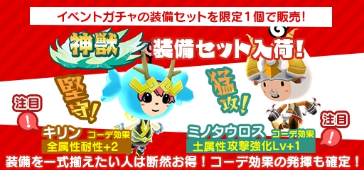 ���������꡼ No.010�Υ���ͥ������ / ��New ���ȿʹ֤�RPG�ס�11��1�����饤�٥�ȥ��ơ�������λ����פ�����