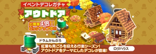 ���������꡼ No.013�Υ���ͥ������ / ��New ���ȿʹ֤�RPG�ס�11��1�����饤�٥�ȥ��ơ�������λ����פ�����