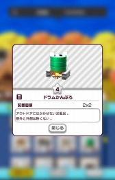 ���������꡼ No.014�Υ���ͥ������ / ��New ���ȿʹ֤�RPG�ס�11��1�����饤�٥�ȥ��ơ�������λ����פ�����