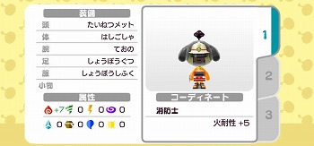 ꡼ No.005 | New ȿʹ֤RPGס٥ȥơȲФλɤ