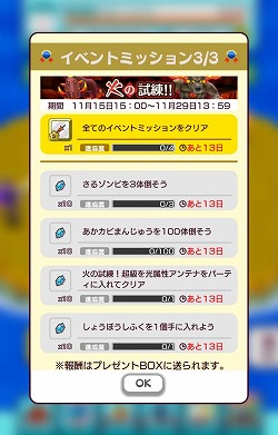 ꡼ No.006 | New ȿʹ֤RPGס٥ȥơȲФλɤ