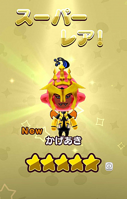 ꡼ No.008 | New ȿʹ֤RPGס٥ȥơȲФλɤ