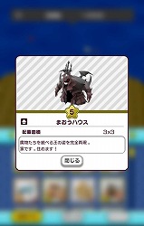 ꡼ No.015 | New ȿʹ֤RPGס٥ȥơȲФλɤ