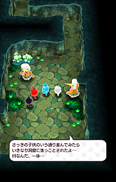 ꡼ No.007 | New ȿʹ֤RPGס٥ȡ֥Ρɥ٥㡼פ