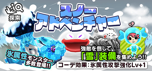 ꡼ No.009 | New ȿʹ֤RPGס٥ȡ֥Ρɥ٥㡼פ