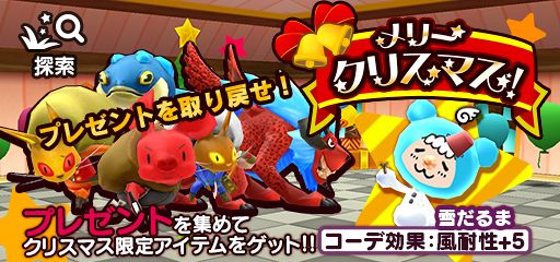 ꡼ No.001 | New ȿʹ֤RPGס12131500ꥯꥹޥ٥ȡڡ򳫺