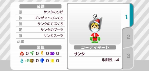 ꡼ No.003 | New ȿʹ֤RPGס12131500ꥯꥹޥ٥ȡڡ򳫺