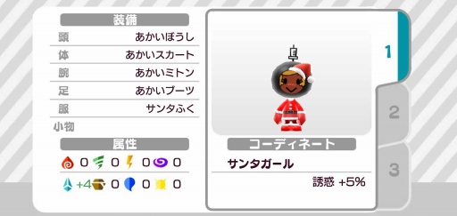 ꡼ No.004 | New ȿʹ֤RPGס12131500ꥯꥹޥ٥ȡڡ򳫺