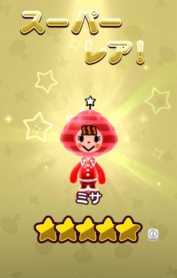 ꡼ No.007 | New ȿʹ֤RPGס12131500ꥯꥹޥ٥ȡڡ򳫺