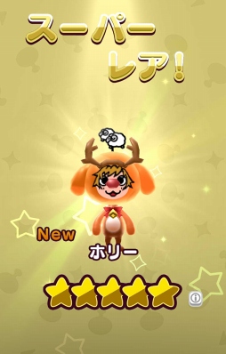 ꡼ No.008 | New ȿʹ֤RPGס12131500ꥯꥹޥ٥ȡڡ򳫺