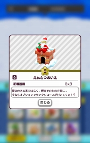 ꡼ No.009 | New ȿʹ֤RPGס12131500ꥯꥹޥ٥ȡڡ򳫺