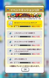 ꡼ No.013 | New ȿʹ֤RPGס12131500ꥯꥹޥ٥ȡڡ򳫺