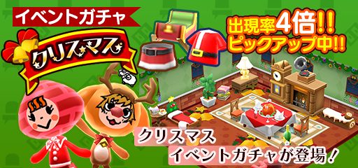 ꡼ No.014 | New ȿʹ֤RPGס12131500ꥯꥹޥ٥ȡڡ򳫺