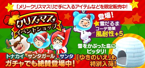 ꡼ No.015 | New ȿʹ֤RPGס12131500ꥯꥹޥ٥ȡڡ򳫺