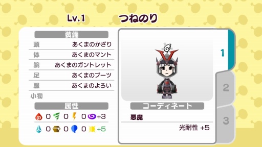 ꡼ No.005 | New ȿʹ֤RPGס٥ȥơ֤ƤȲפ1227˥ץ