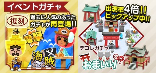 画像ギャラリー No.009のサムネイル画像 / 「New 電波人間のRPG」,イベントステージ「あくま討伐!」が12月27日にオープン