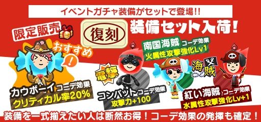 画像ギャラリー No.011のサムネイル画像 / 「New 電波人間のRPG」,イベントステージ「あくま討伐!」が12月27日にオープン