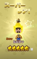 ꡼ No.012 | New ȿʹ֤RPGס٥ȥơ֤ƤȲפ1227˥ץ