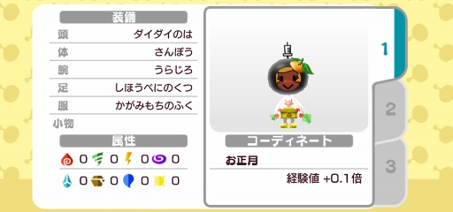 ꡼ No.003 | New ȿʹ֤RPGסǯˤǤȿʹ֡о