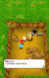 画像ギャラリー No.002のサムネイル画像 / 「New 電波人間のRPG」,イベントステージ「湯けむり温泉の旅」が1月10日にオープン